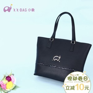 XIAO XIANG BAG/小象包袋 DXXX2062