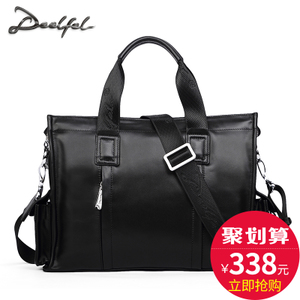 DEELFEL/迪菲莱 DE0433-3