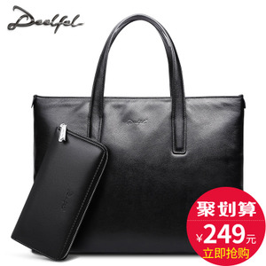 DEELFEL/迪菲莱 DE2409-3