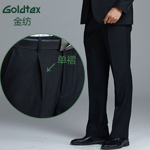 Goldtex/金纺 HW115538