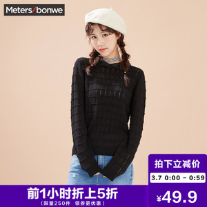 Meters Bonwe/美特斯邦威 603087