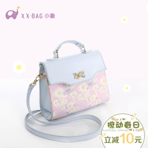 XIAO XIANG BAG/小象包袋 BXXX2121