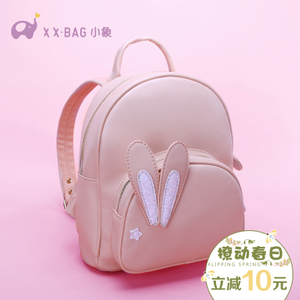 XIAO XIANG BAG/小象包袋 BXXX2125