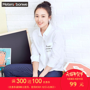 Meters Bonwe/美特斯邦威 223789