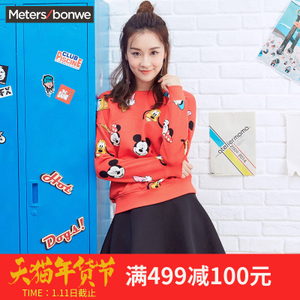 Meters Bonwe/美特斯邦威 713895