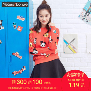 Meters Bonwe/美特斯邦威 713895