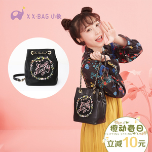 XIAO XIANG BAG/小象包袋 CXXX2170