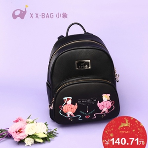 XIAO XIANG BAG/小象包袋 CXXX2172