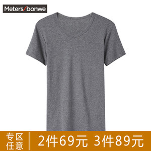 Meters Bonwe/美特斯邦威 264521