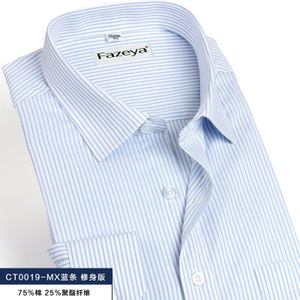 Fazeya/彩羊 CT0019-MX