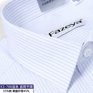 Fazeya/彩羊 K3-766