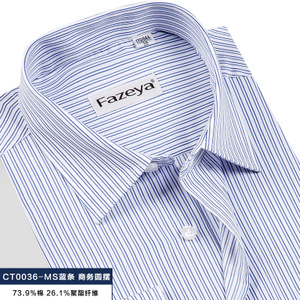 Fazeya/彩羊 CT0036-MS