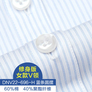 DNV22-696-H