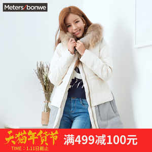 Meters Bonwe/美特斯邦威 238973