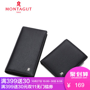 Montagut/梦特娇 MEDB39010302