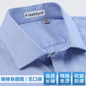 Fazeya/彩羊 JG9011-MS