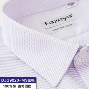 Fazeya/彩羊 DJG9020-M