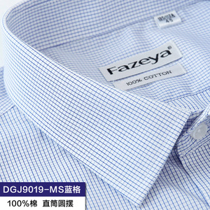 Fazeya/彩羊 DGJ9019-MS