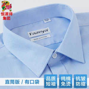 Fazeya/彩羊 DJG9021-MS