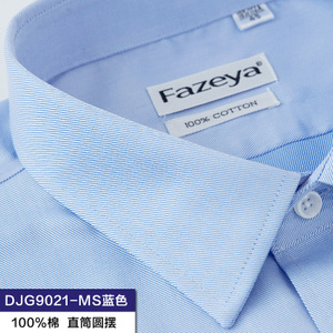 Fazeya/彩羊 DJG9021-MS