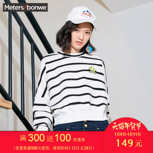 Meters Bonwe/美特斯邦威 713852