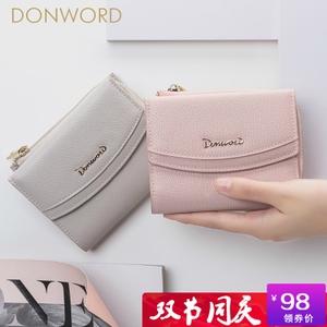 Donword 4604811A