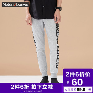 Meters Bonwe/美特斯邦威 249195