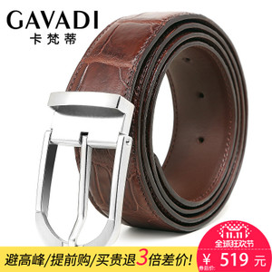 GAVADI/卡梵蒂 G147