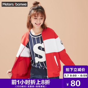 Meters Bonwe/美特斯邦威 224643