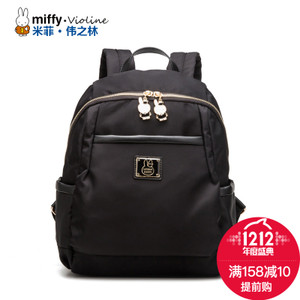 Miffy/米菲 MF0453-02