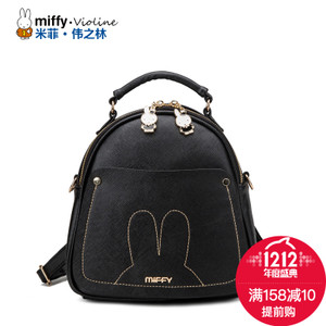 Miffy/米菲 MF0454-01