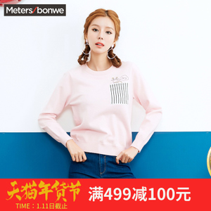 Meters Bonwe/美特斯邦威 603126