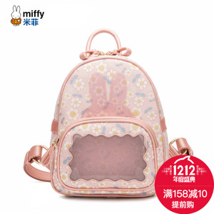 Miffy/米菲 MF0463-02