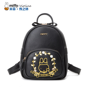 Miffy/米菲 MF0471-02