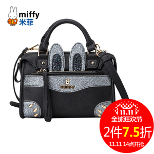 Miffy/米菲 MF0467-01