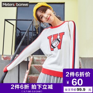 Meters Bonwe/美特斯邦威 228658