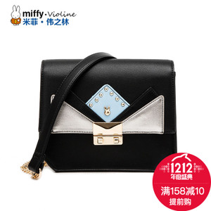 Miffy/米菲 MF0483-01