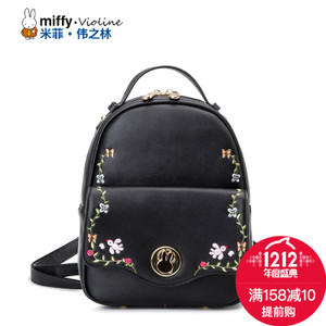 Miffy/米菲 MF0491-02