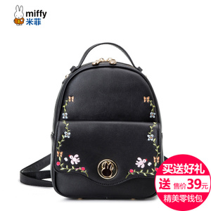 Miffy/米菲 MF0491-02