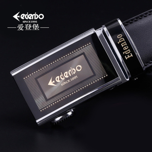 Edenbo/爱登堡 E5031045B