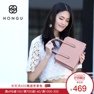 HONGU/红谷 H51340229