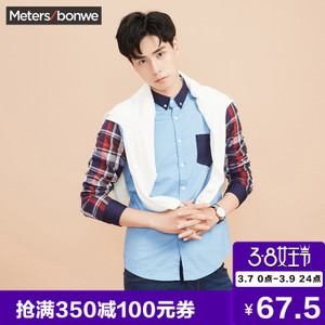 Meters Bonwe/美特斯邦威 722043