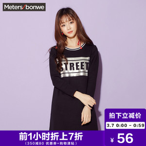 Meters Bonwe/美特斯邦威 603078