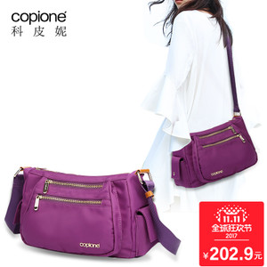 copione/科皮妮 PL8901