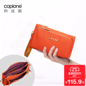 copione/科皮妮 XD8861