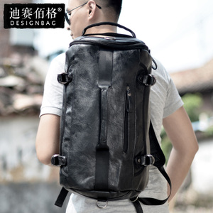 Designbag/迪赛佰格 DS8111