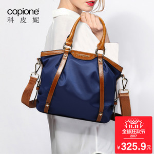 copione/科皮妮 PL8325