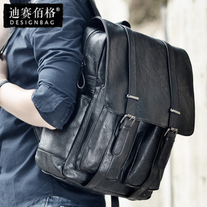 Designbag/迪赛佰格 DS8119