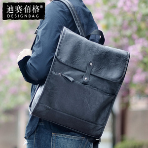 Designbag/迪赛佰格 DS8120
