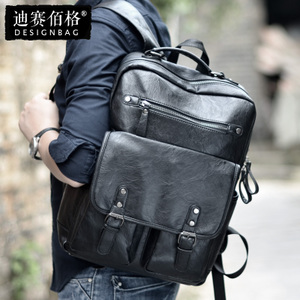 Designbag/迪赛佰格 DS8116